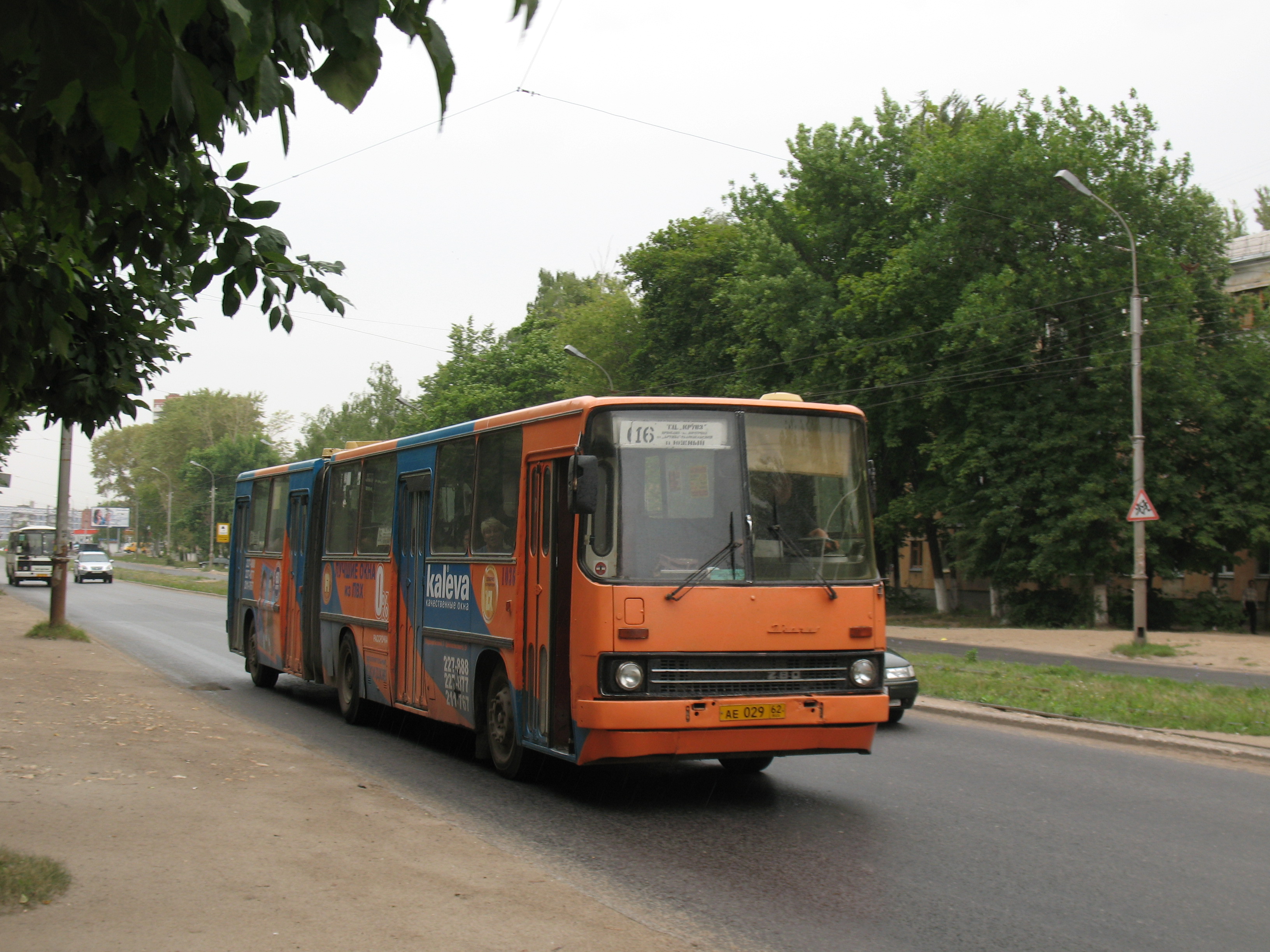 Городской автобус Ikarus 280 АЕ 029 62 ex-Berlin 5914